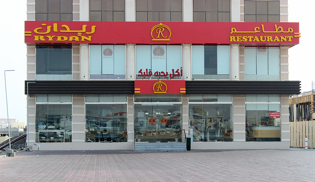 Rydan Restaurants - D Cylinder LPG System - MABELA & AL KUWAIR(2018&2019)